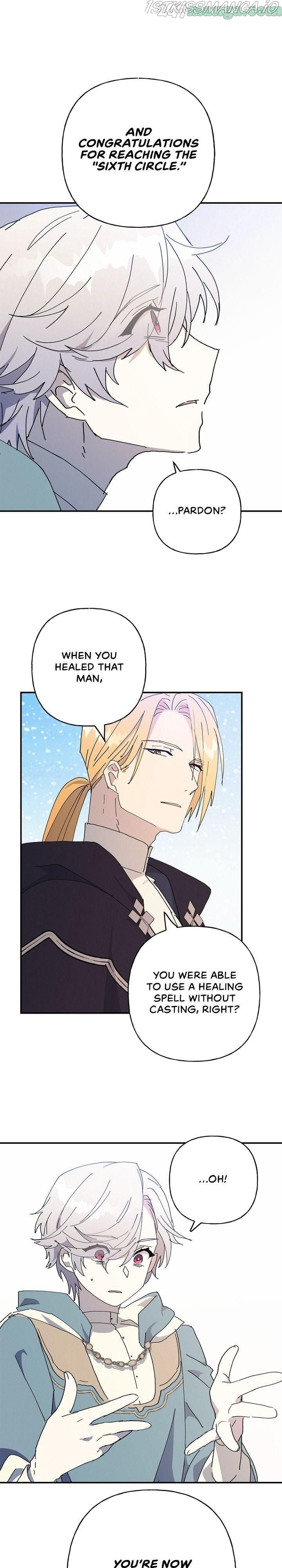 Oh, Be Patient My Lady! Chapter 27 - page 17