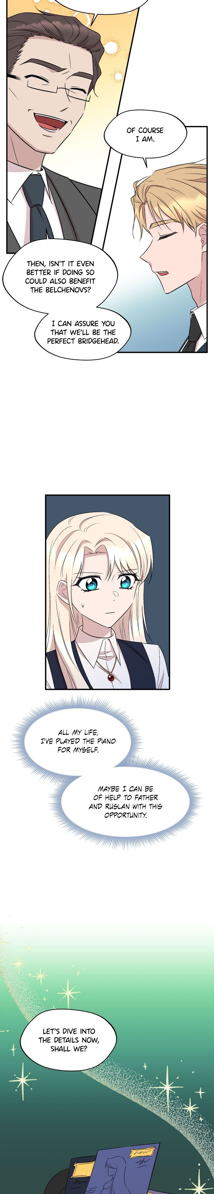 The Dawn in Moscow chapter 73 - page 15