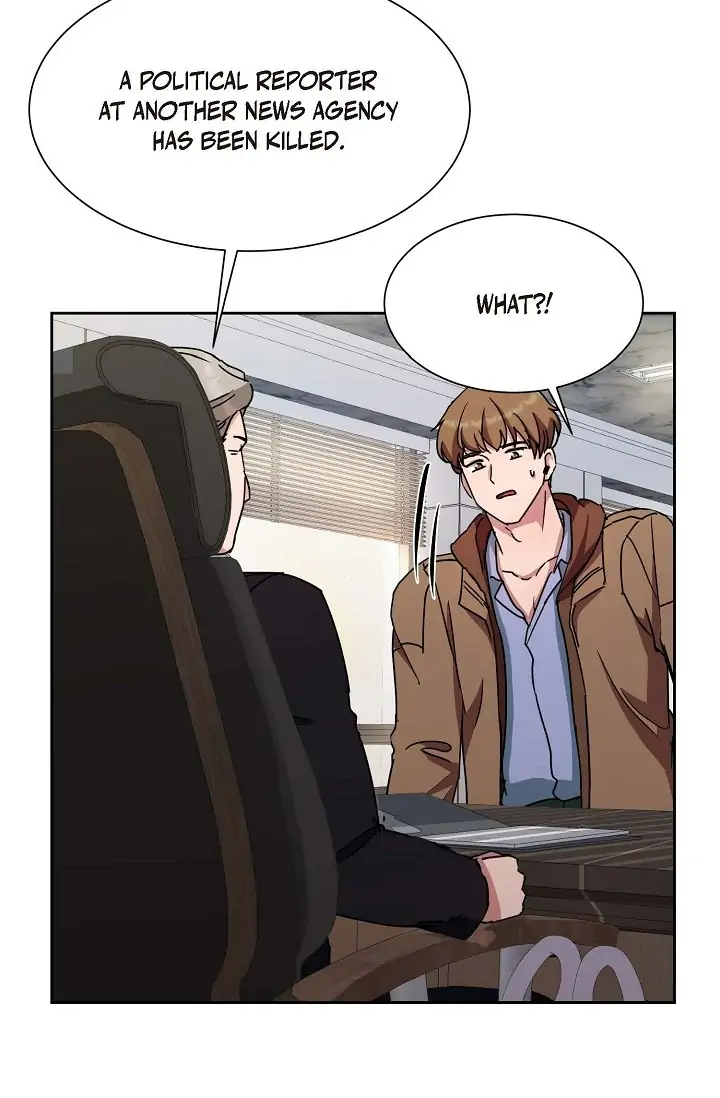 Absolute Possession Chapter 29 - page 19