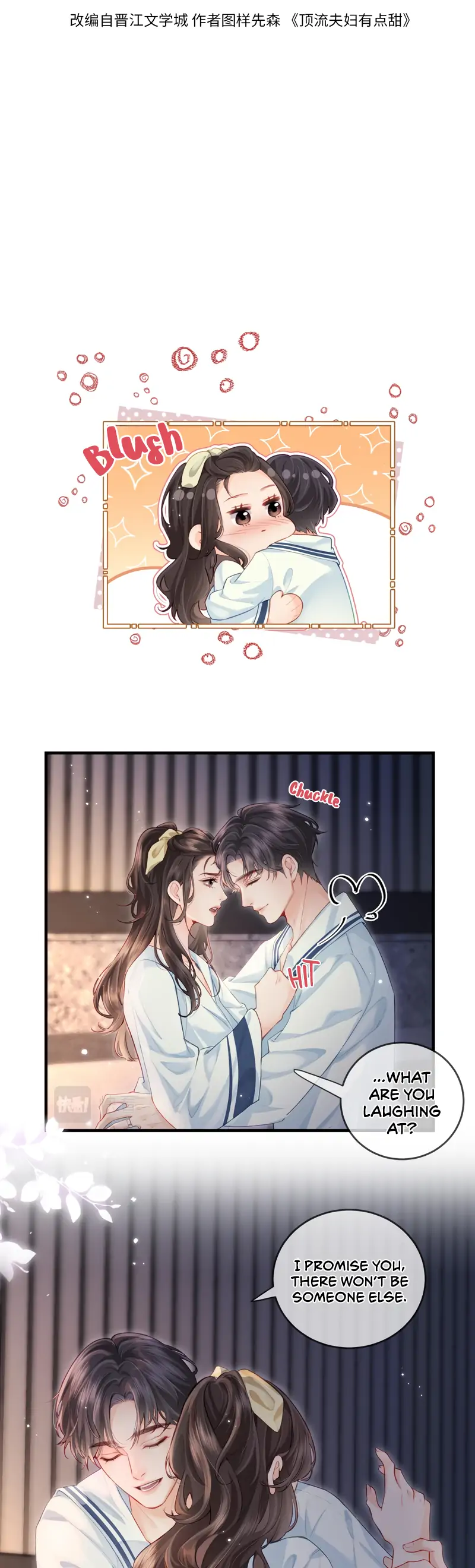 The Top Couple Is a Bit Sweet Chapter 24 - page 2