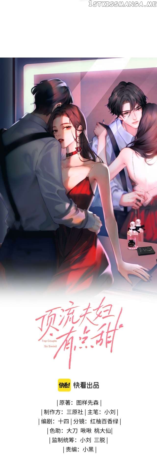 The Top Couple Is a Bit Sweet Chapter 18 - page 3