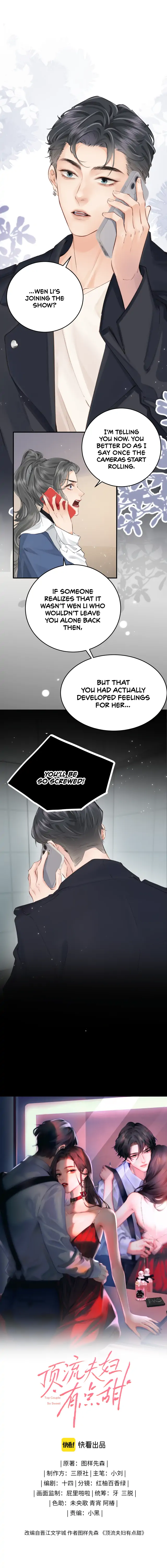 The Top Couple Is a Bit Sweet Chapter 4 - page 1