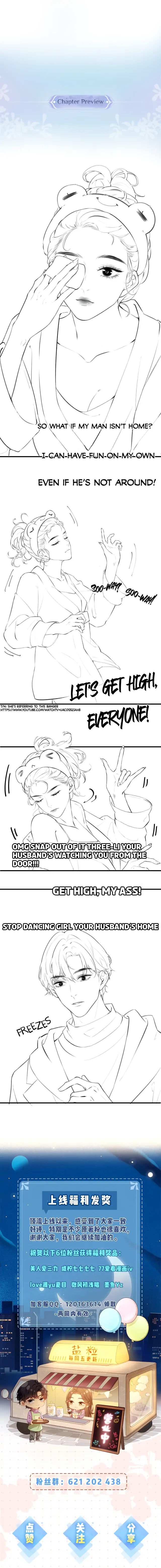 The Top Couple Is a Bit Sweet Chapter 4 - page 12
