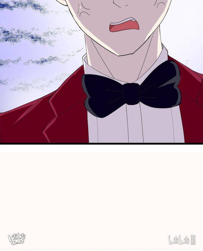 Lady-Killer Agronomist Chapter 161 - page 13