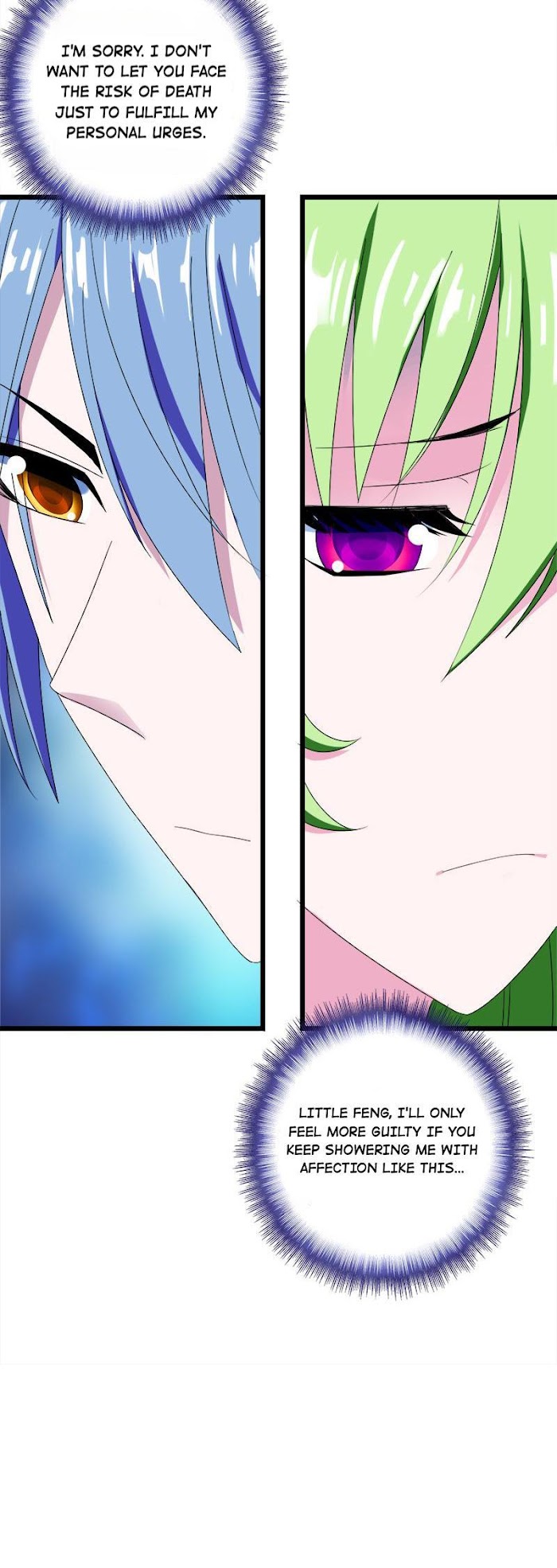 Lady-Killer Agronomist Chapter 108 - page 4