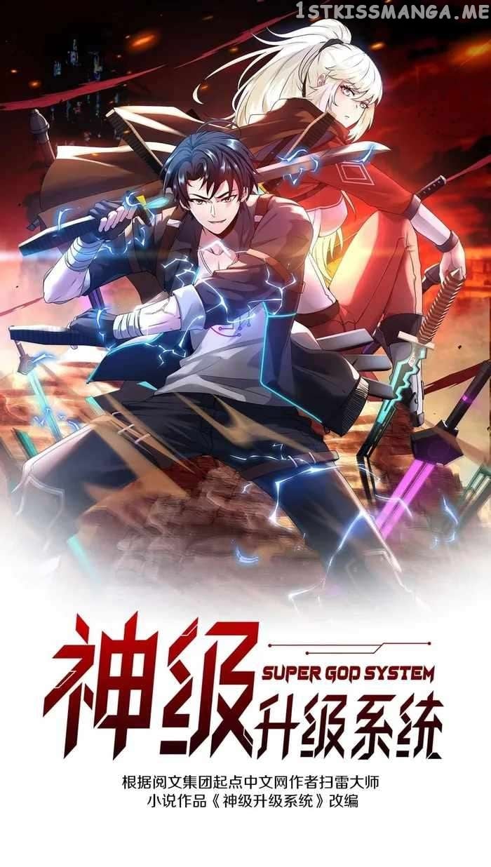 Divine Leveling System Chapter 74 - page 1