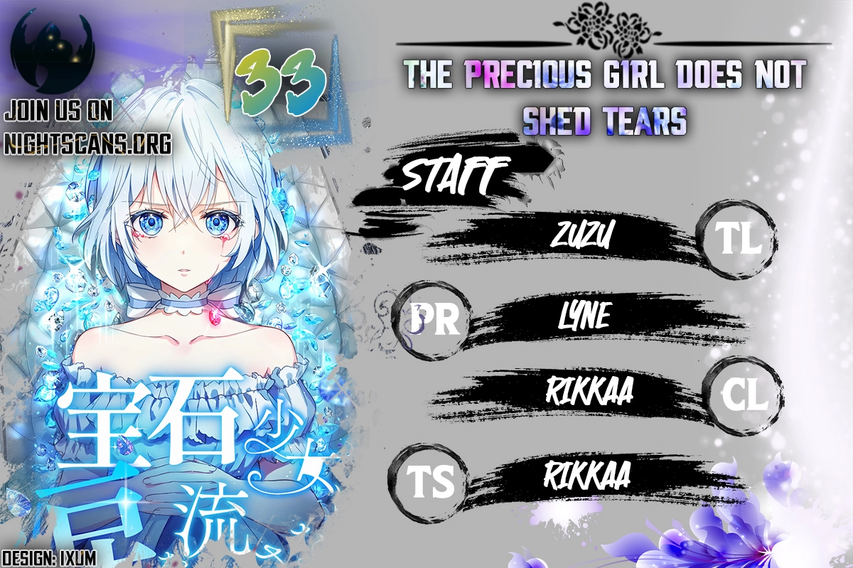 The Precious Girl Does Not Shed Tears Chapter 33 - page 1