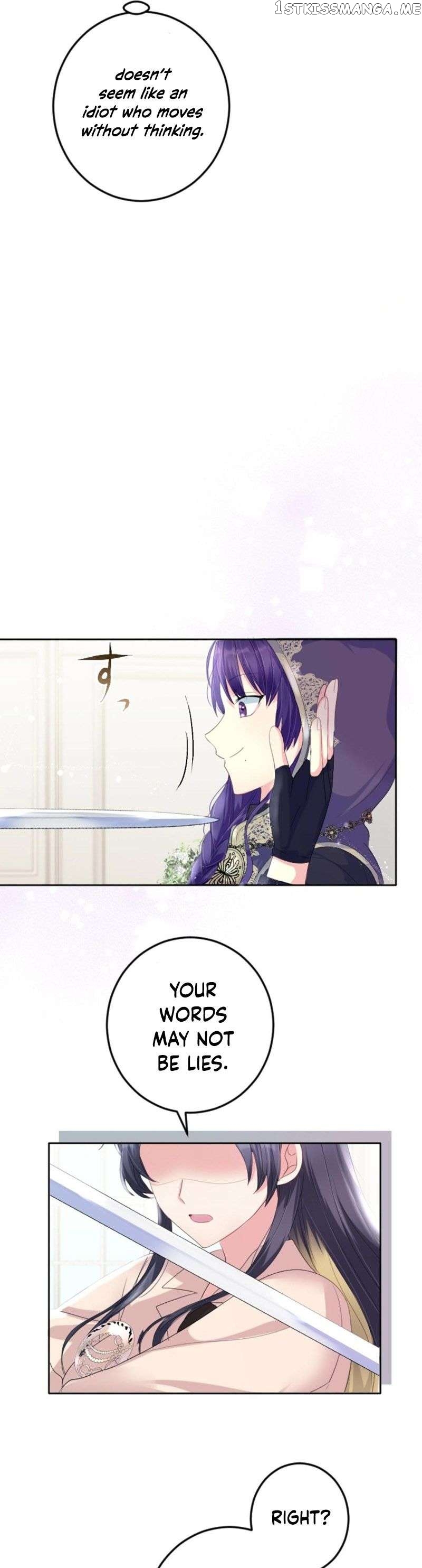 The Precious Girl Does Not Shed Tears Chapter 25 - page 8