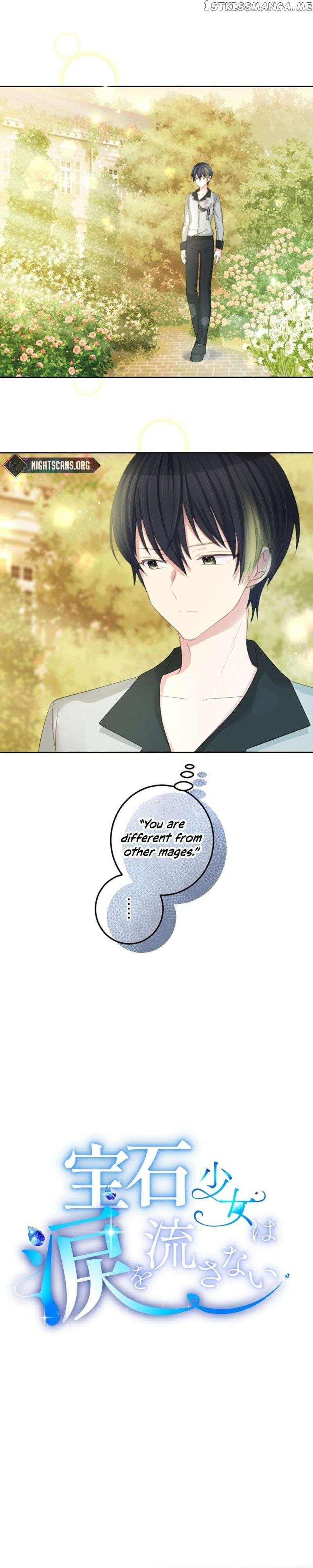 The Precious Girl Does Not Shed Tears Chapter 22 - page 2