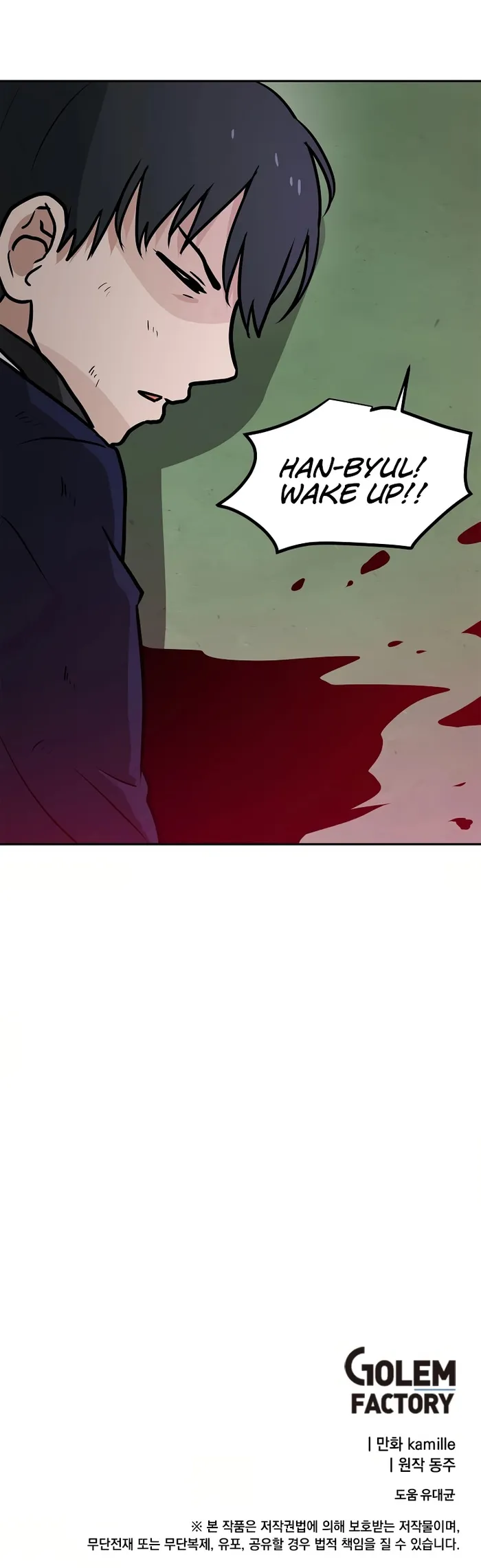 I have Max level luck Chapter 71 - page 8
