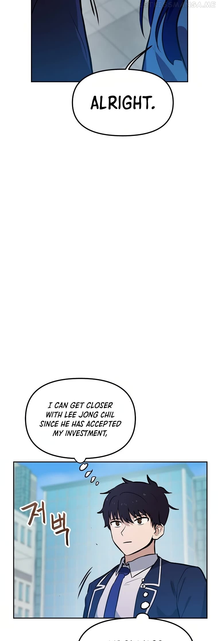 I have Max level luck Chapter 53 - page 12