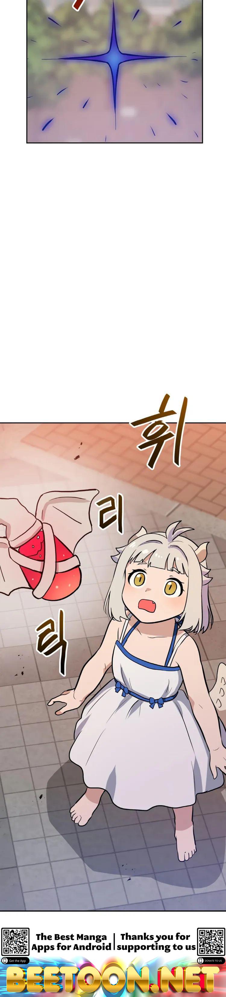 I have Max level luck Chapter 47 - page 16