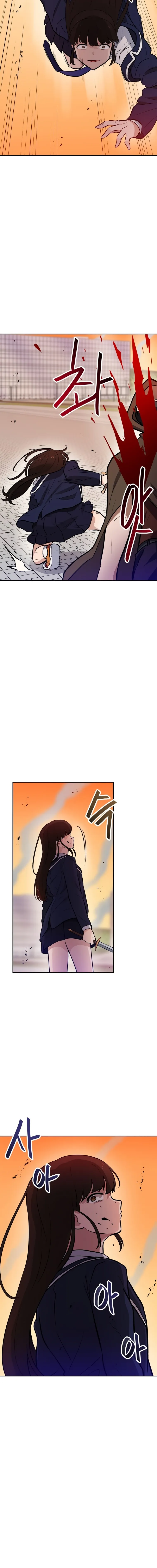 I have Max level luck Chapter 46 - page 4
