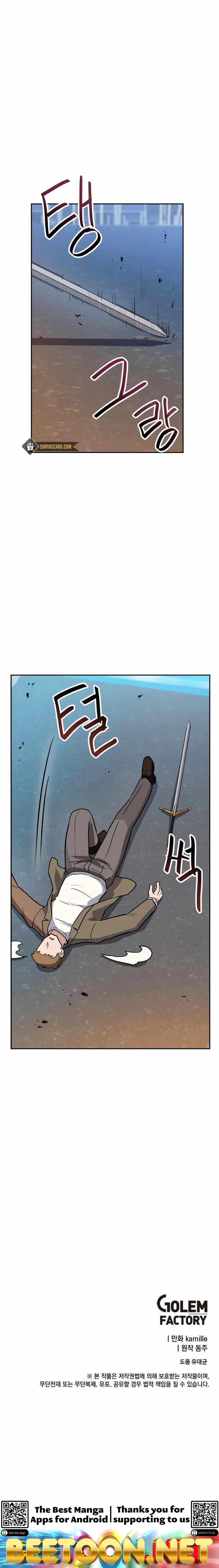 I have Max level luck Chapter 42 - page 8