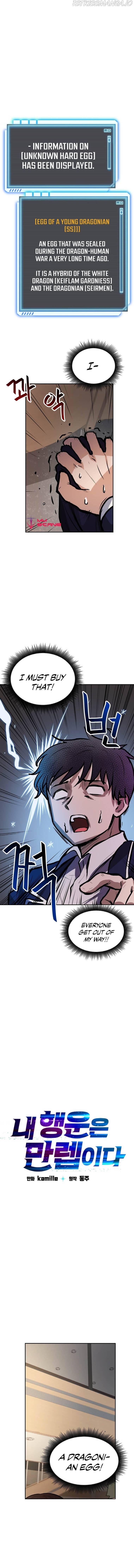 I have Max level luck Chapter 32 - page 3