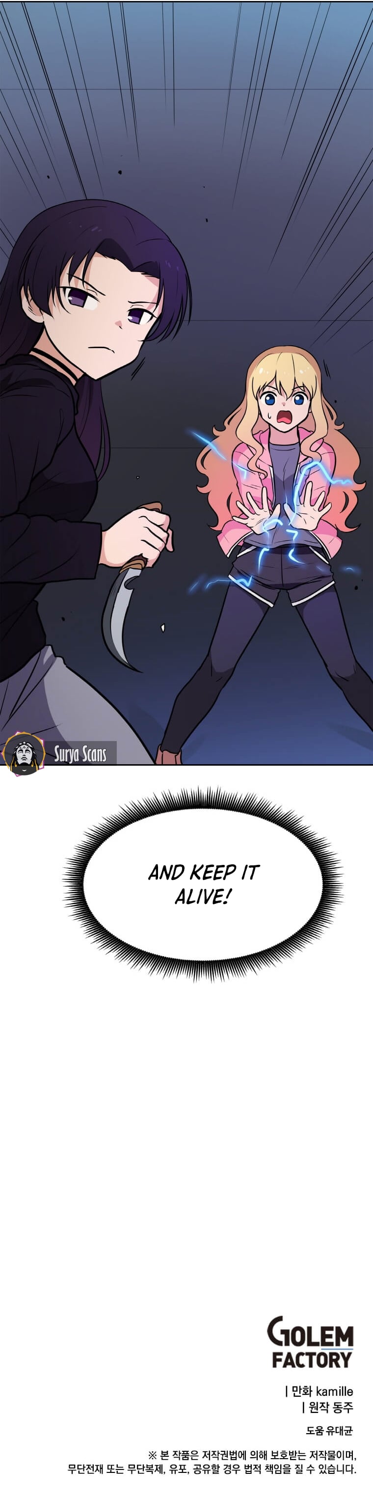 I have Max level luck Chapter 23 - page 8