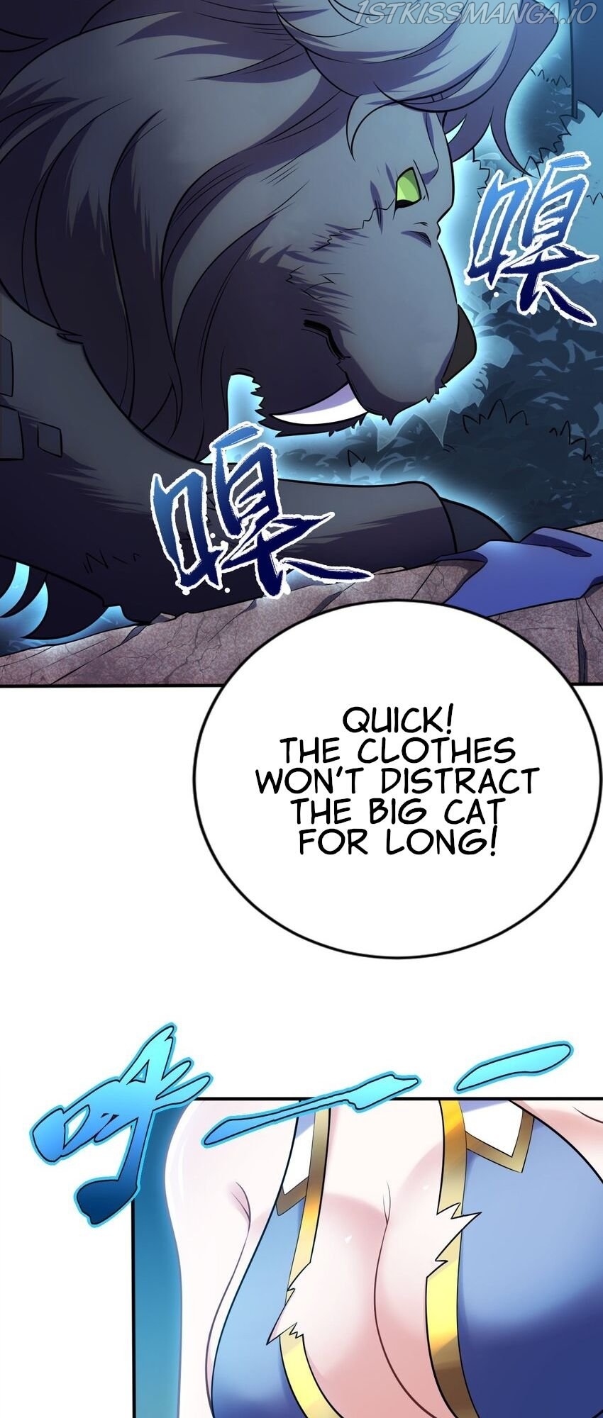 Forced To Become The Unbelievably Invincible Saintess Chapter 17 - page 4