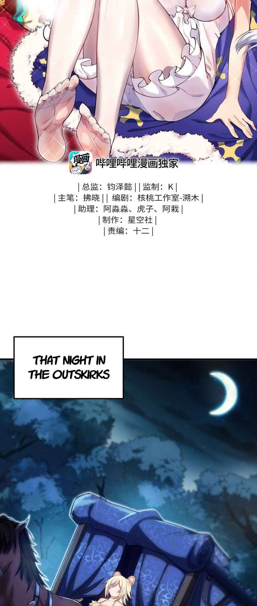 Forced To Become The Unbelievably Invincible Saintess Chapter 12 - page 2