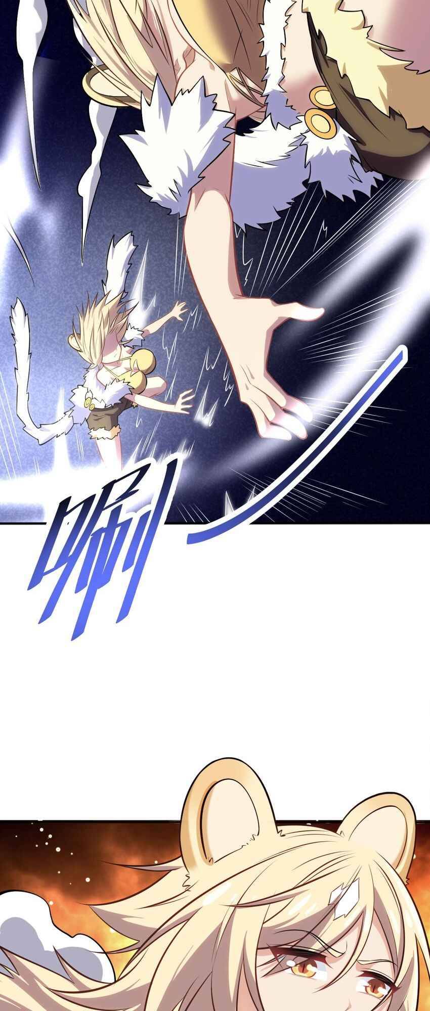 Forced To Become The Unbelievably Invincible Saintess Chapter 12 - page 28