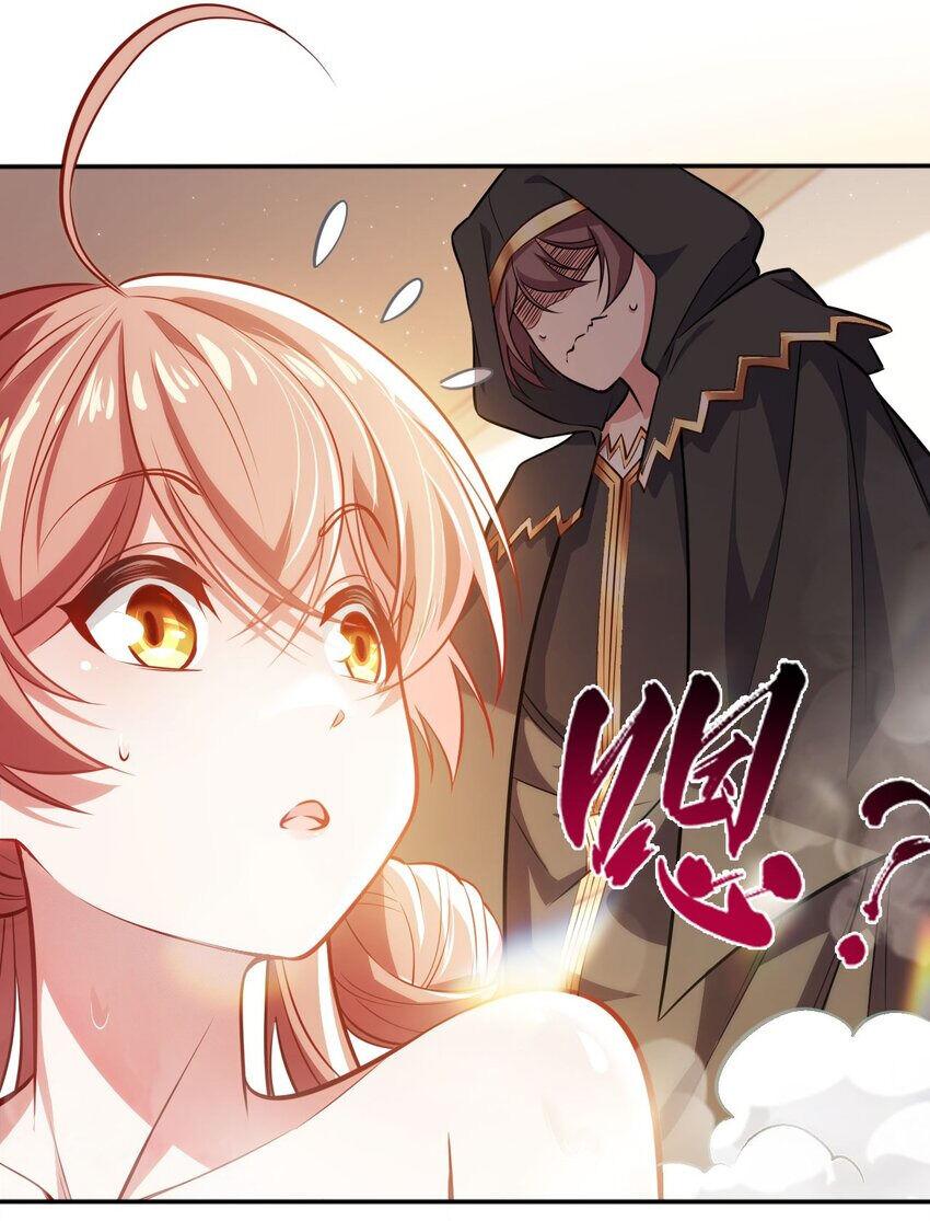 Forced To Become The Unbelievably Invincible Saintess Chapter 4 - page 12