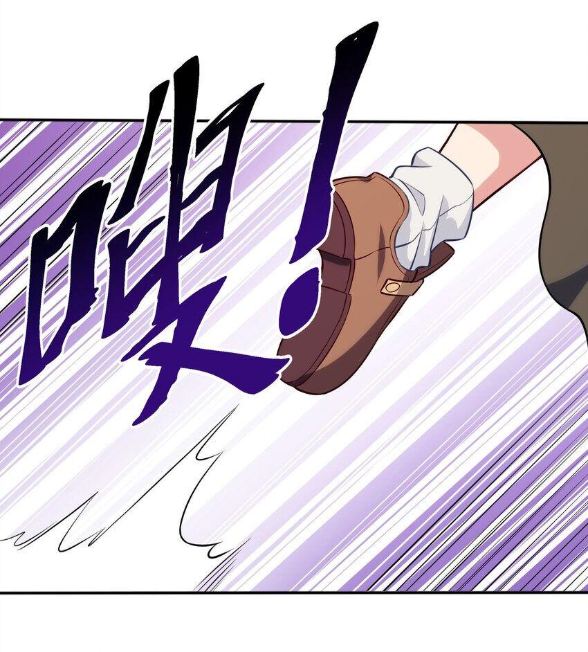 Forced To Become The Unbelievably Invincible Saintess Chapter 4 - page 23