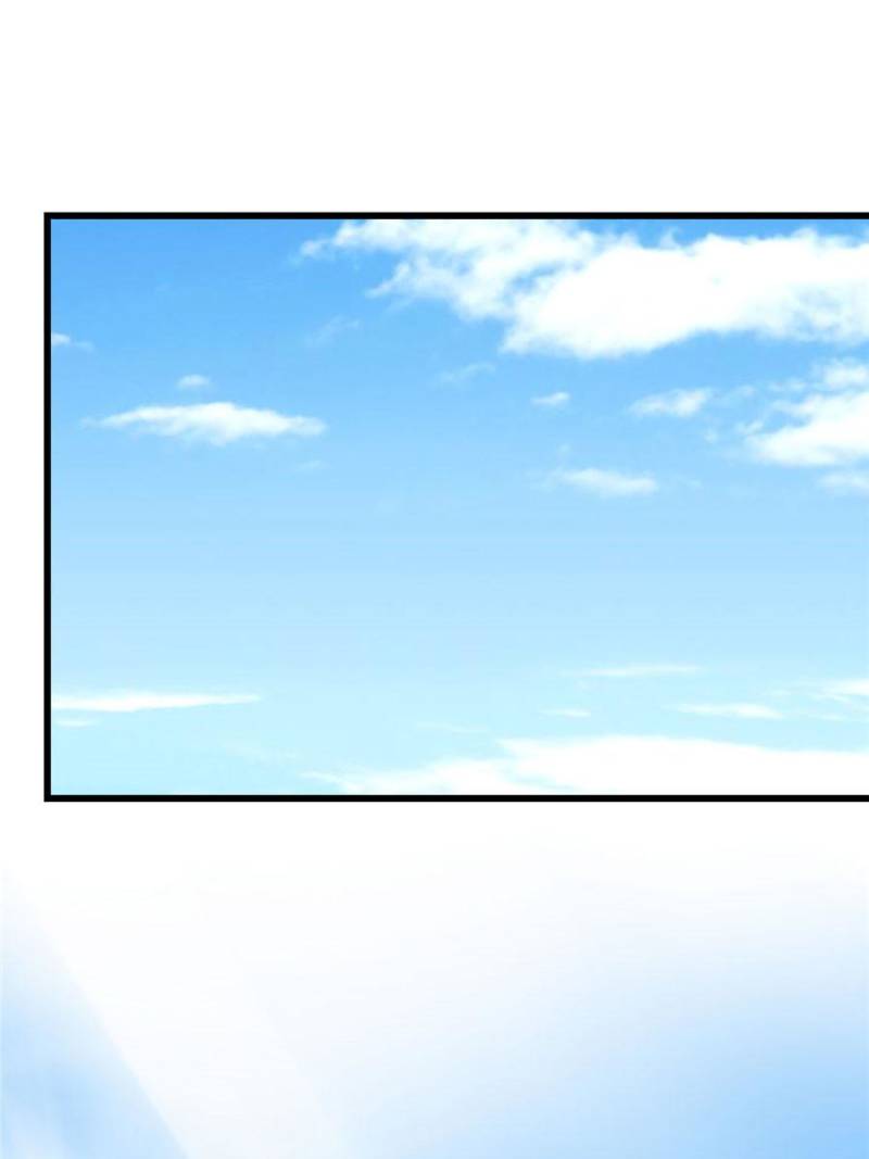 I Might Be A Fake Cultivator chapter 73 - page 1