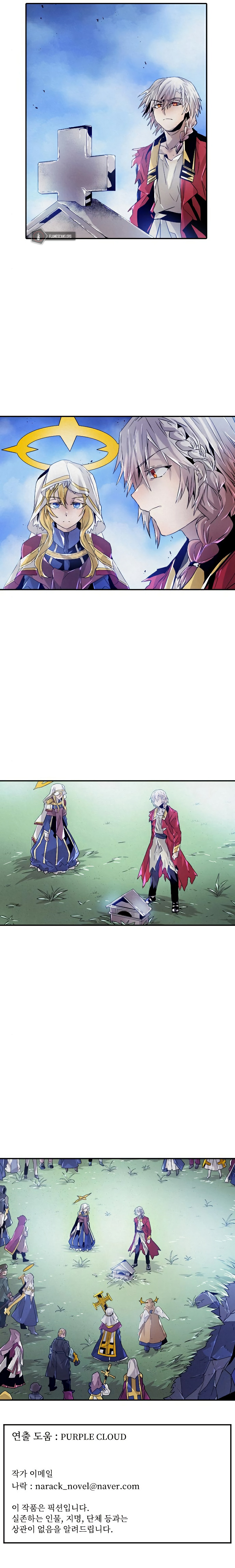 How to Kill a God chapter 85 - page 9