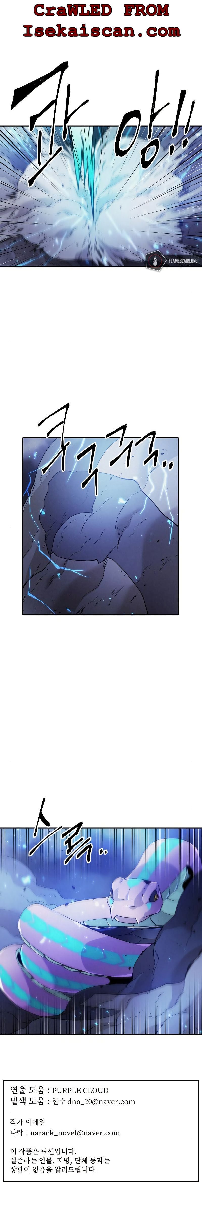How to Kill a God chapter 78 - page 12