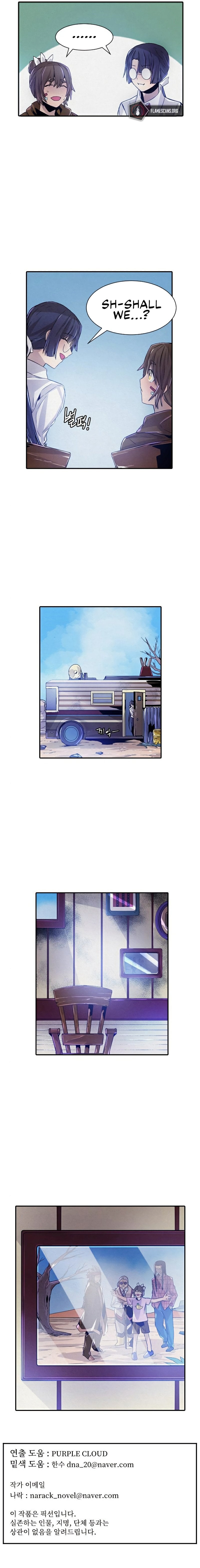 How to Kill a God chapter 63 - page 9