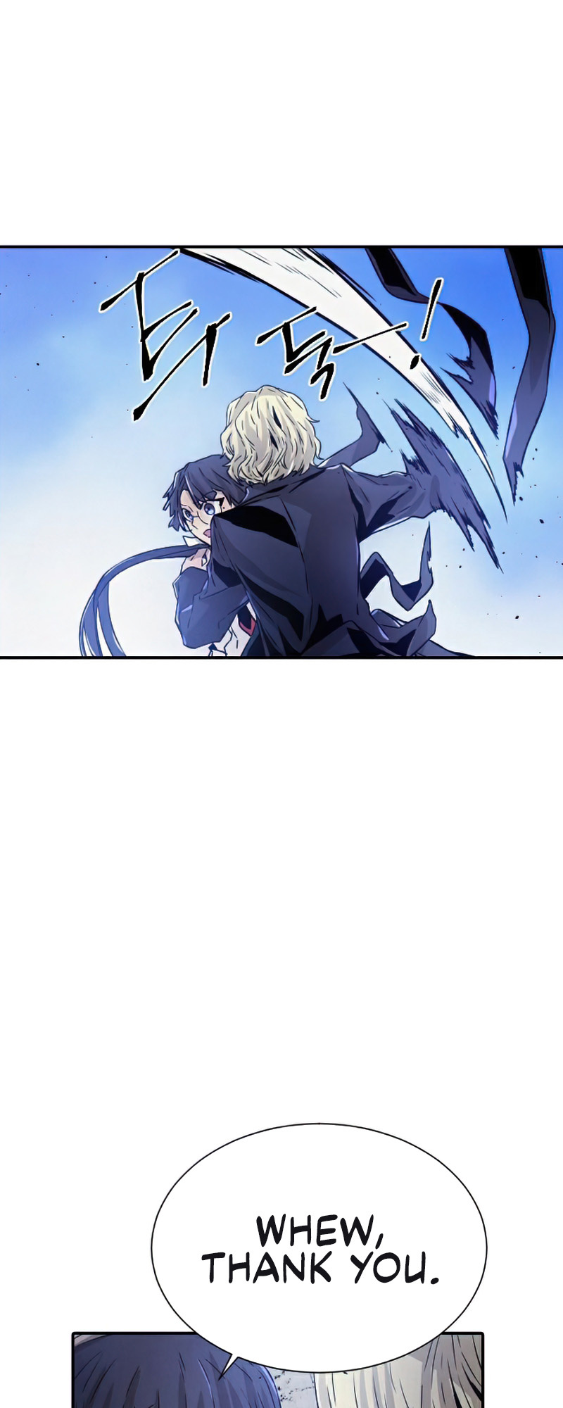 How to Kill a God chapter 53 - page 10