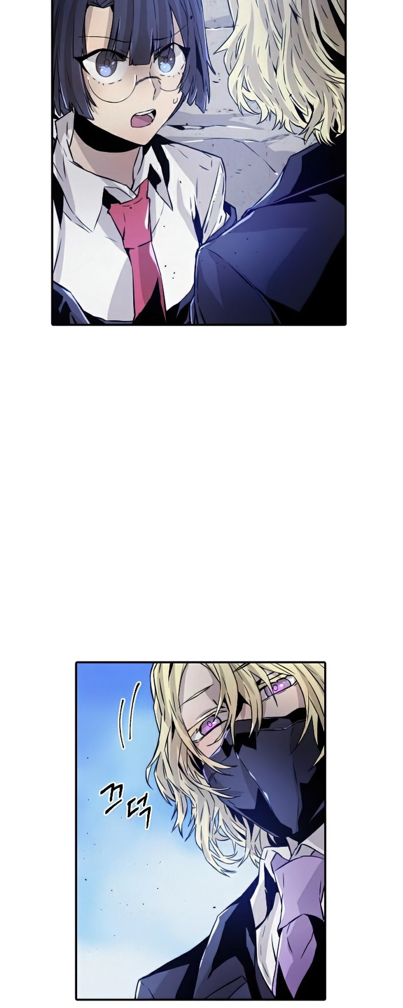 How to Kill a God chapter 53 - page 11