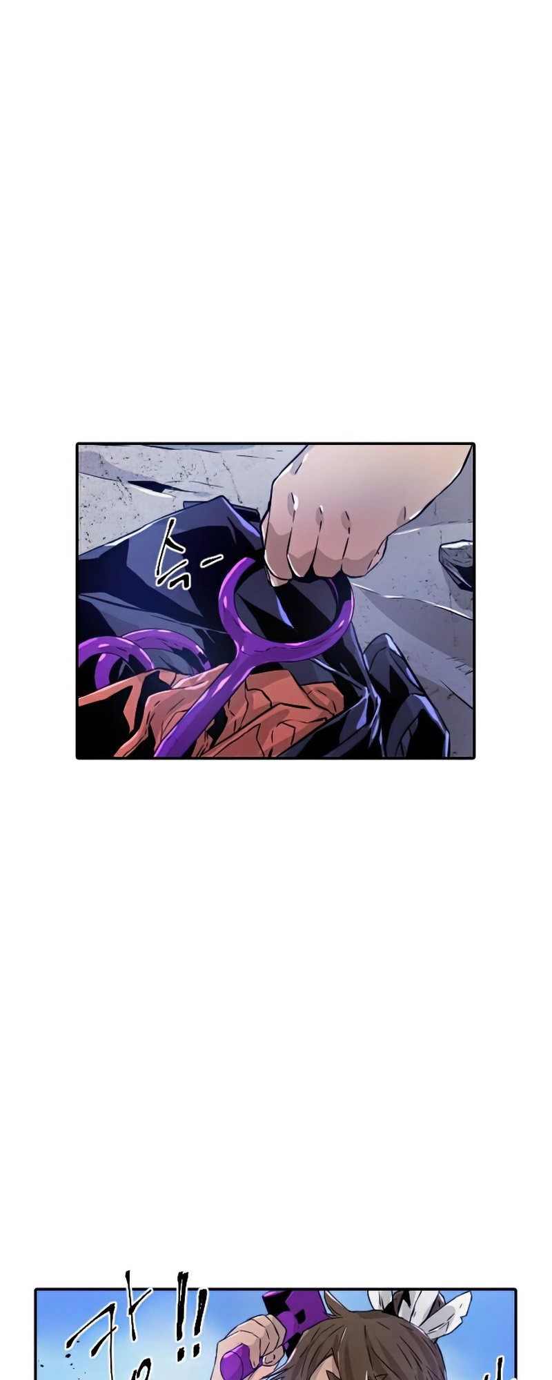 How to Kill a God chapter 53 - page 12