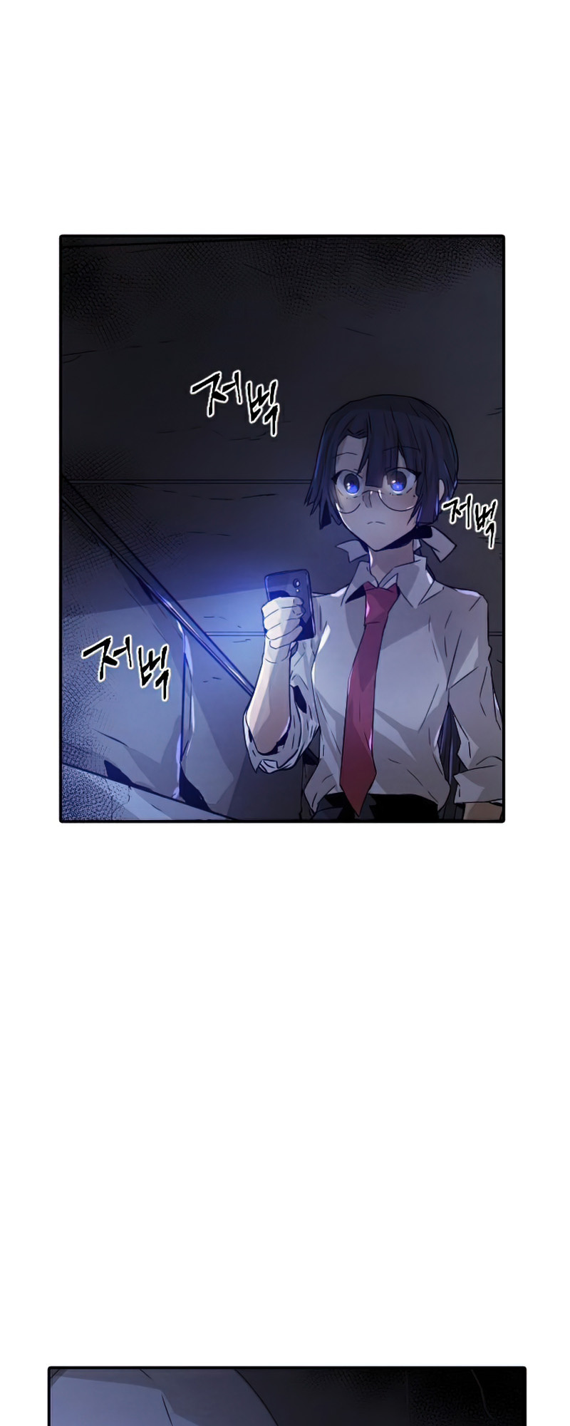 How to Kill a God chapter 53 - page 33