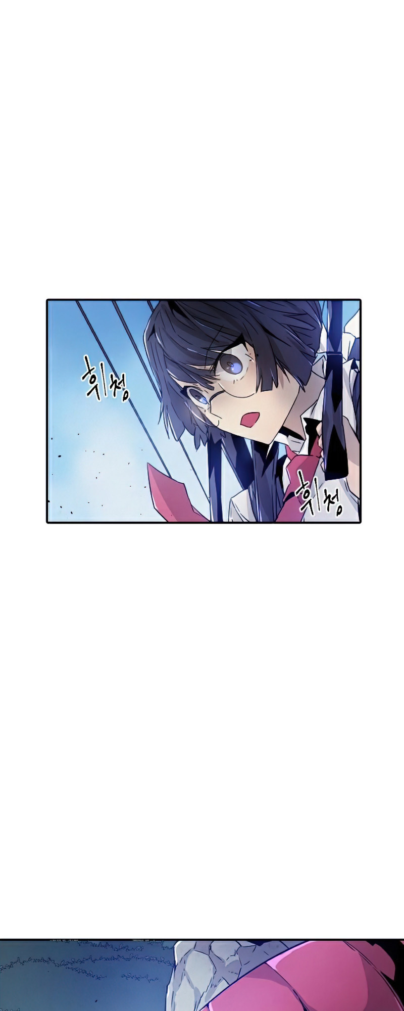 How to Kill a God chapter 53 - page 4