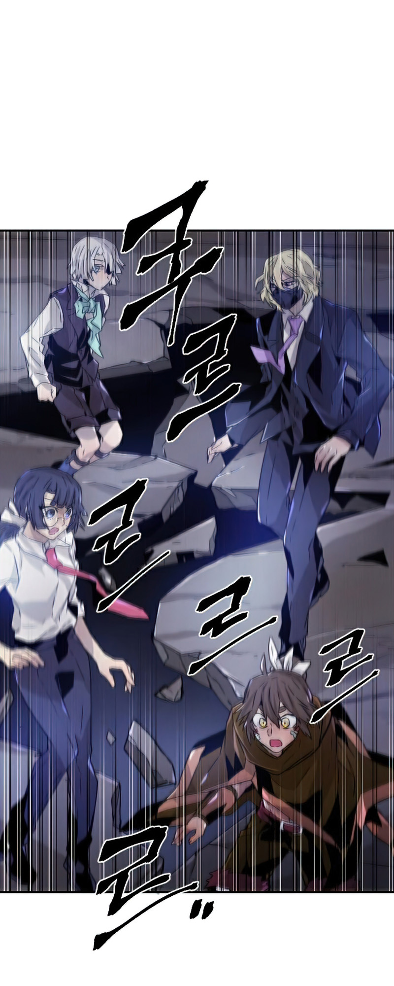 How to Kill a God chapter 53 - page 41
