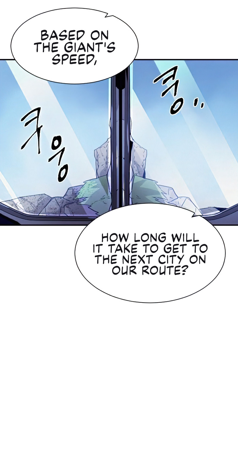 How to Kill a God chapter 53 - page 50