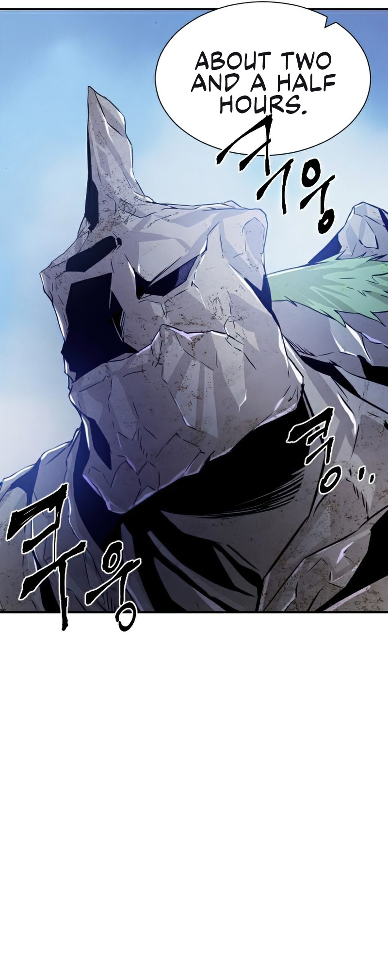 How to Kill a God chapter 53 - page 51