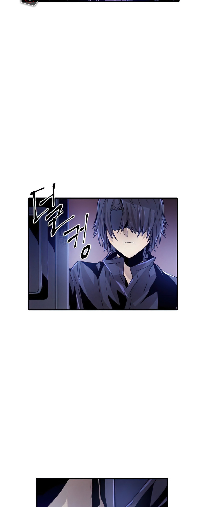 How to Kill a God chapter 53 - page 53