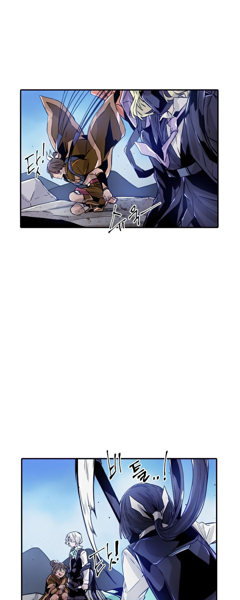 How to Kill a God chapter 53 - page 6