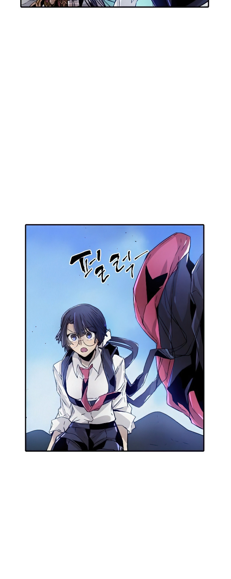 How to Kill a God chapter 53 - page 7