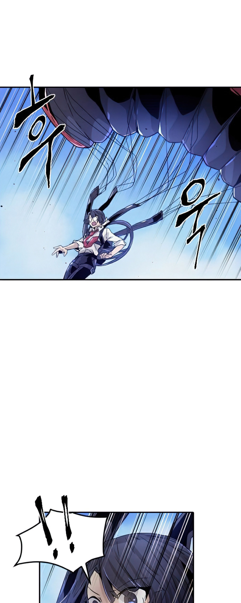 How to Kill a God chapter 53 - page 8
