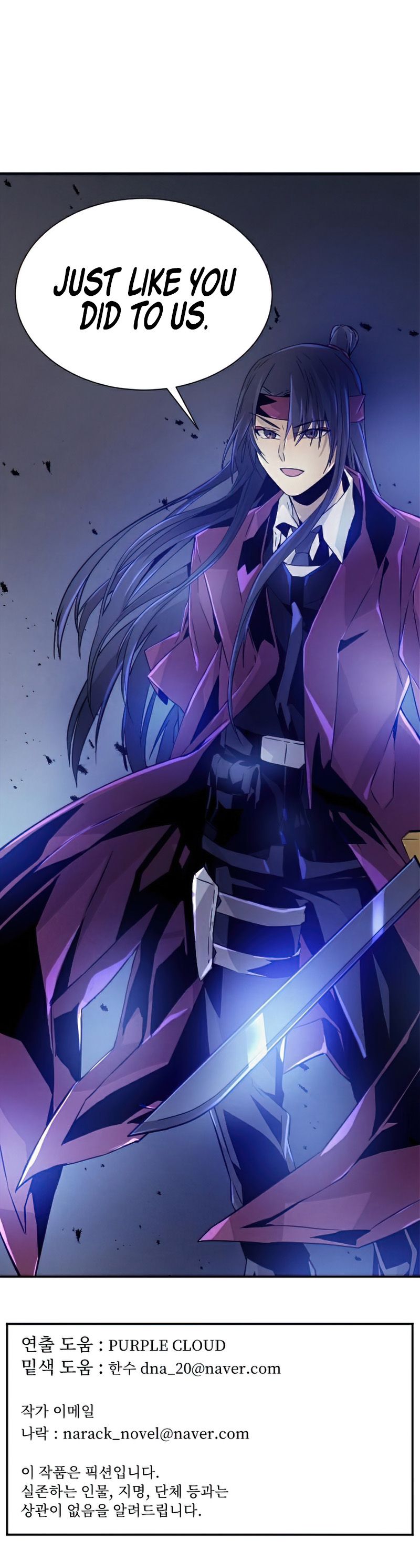 How to Kill a God chapter 43 - page 13