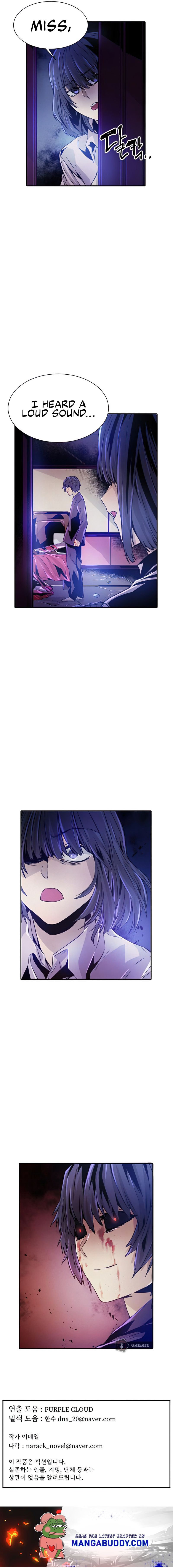 How to Kill a God chapter 40 - page 12