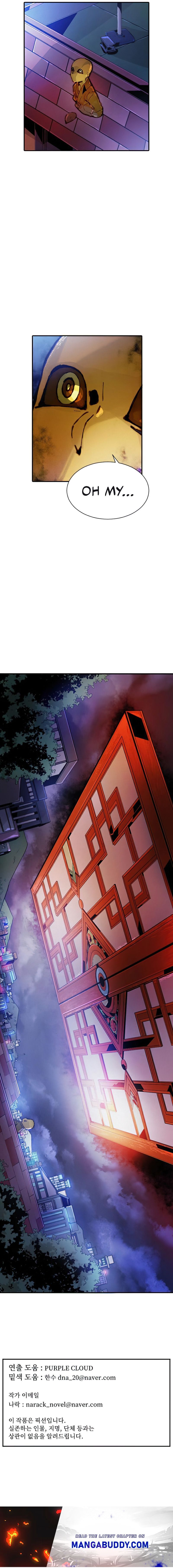 How to Kill a God chapter 39 - page 11