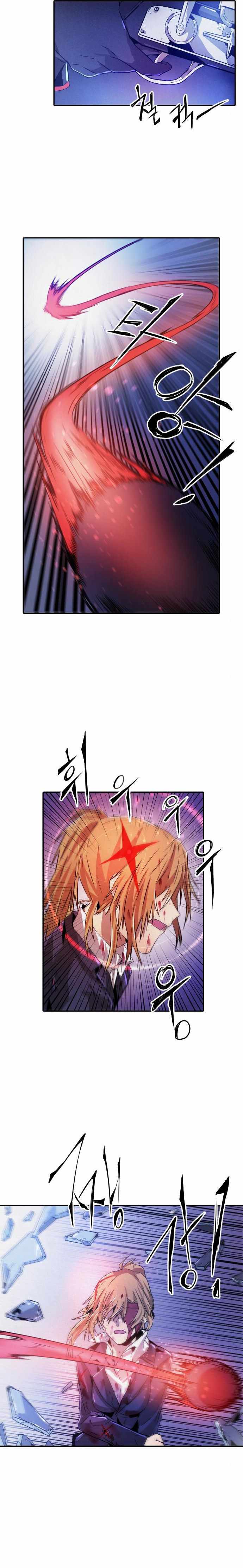 How to Kill a God chapter 20 - page 12