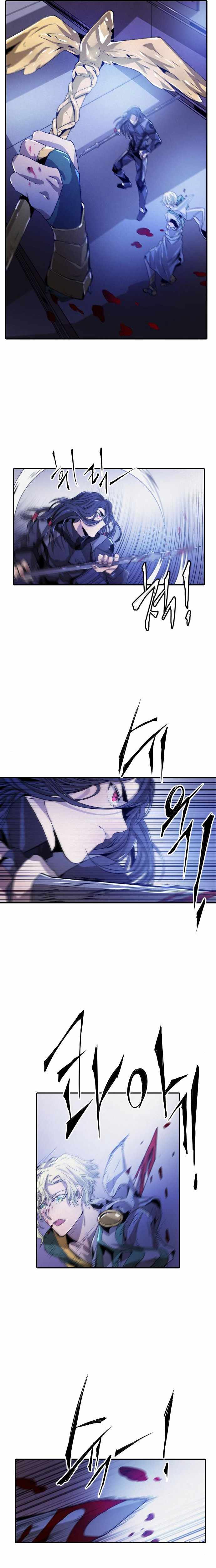 How to Kill a God chapter 20 - page 18