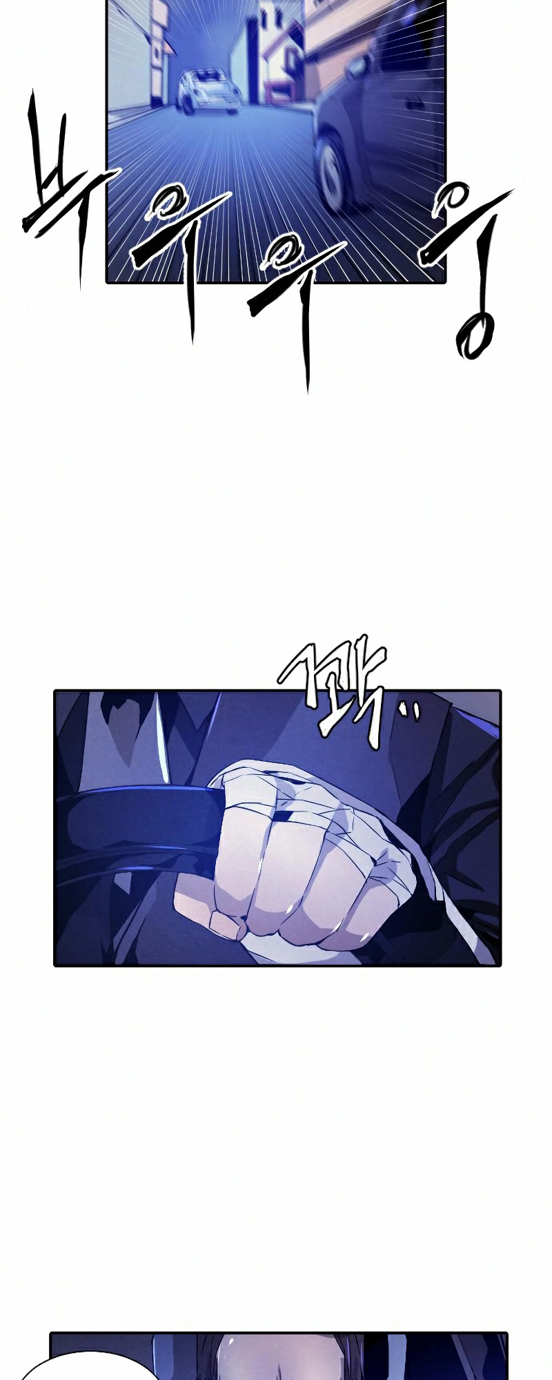 How to Kill a God chapter 18 - page 13