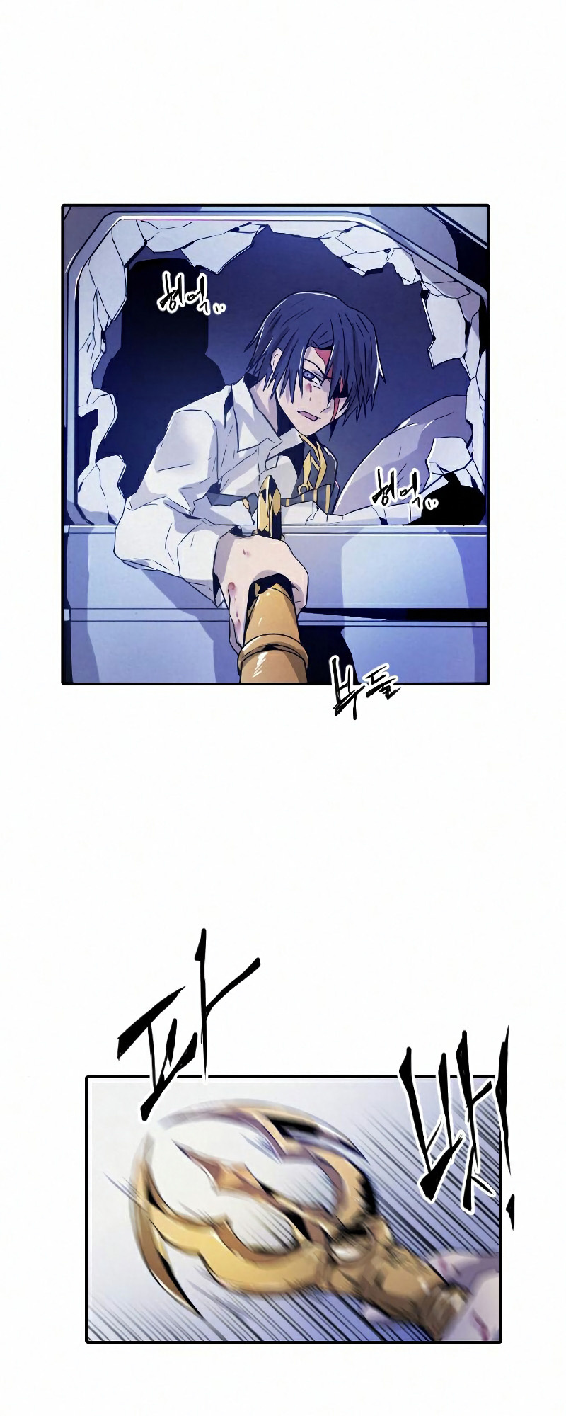 How to Kill a God chapter 18 - page 28