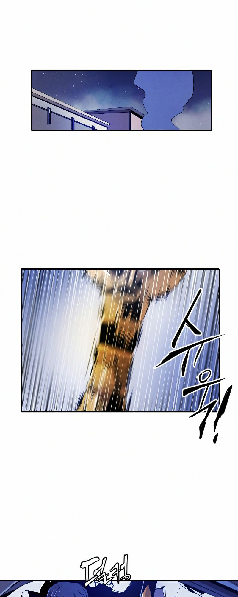 How to Kill a God chapter 18 - page 34