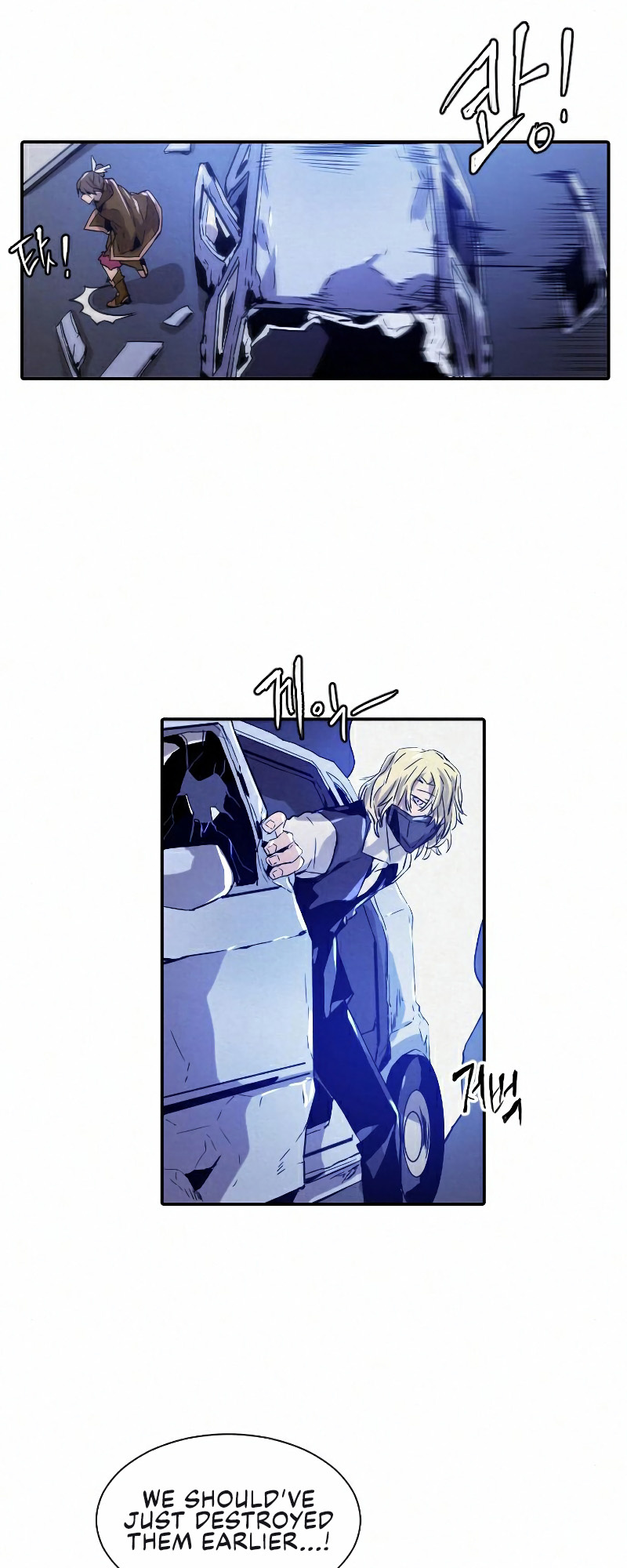How to Kill a God chapter 18 - page 38
